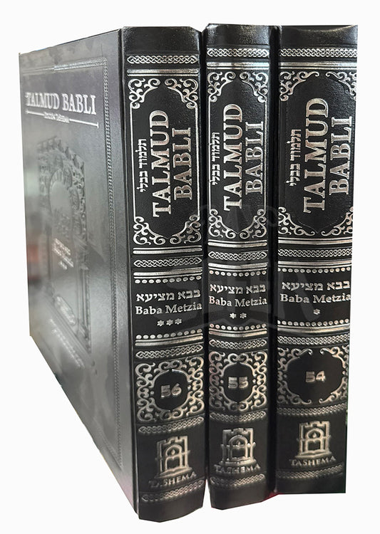 Talmud Babli - Baba Metiza 3 Volume Set Spanish Edition