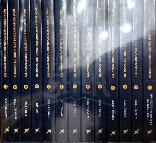 Kleinman Edition Kitzur Shulchan Aruch Yomi 13 Volume Set