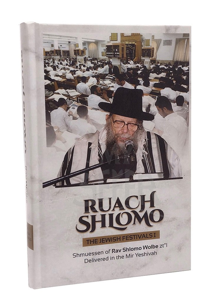 Ruach Shlomo Jewish Festivals Volume 1