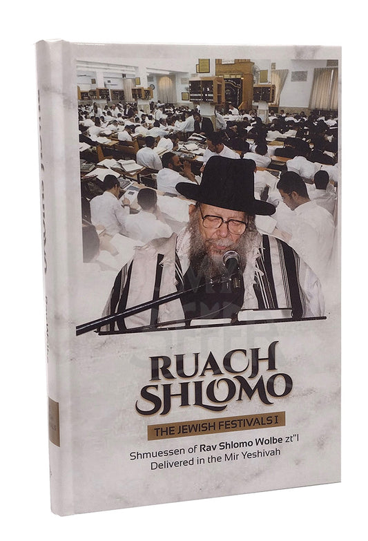Ruach Shlomo Jewish Festivals Volume 1