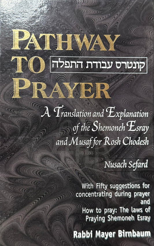 Pathway to Prayer: Nusach Sefard, Weekday