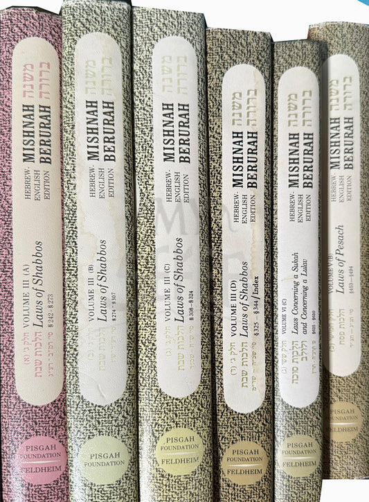 Mishnah Berurah 6 Volume Set