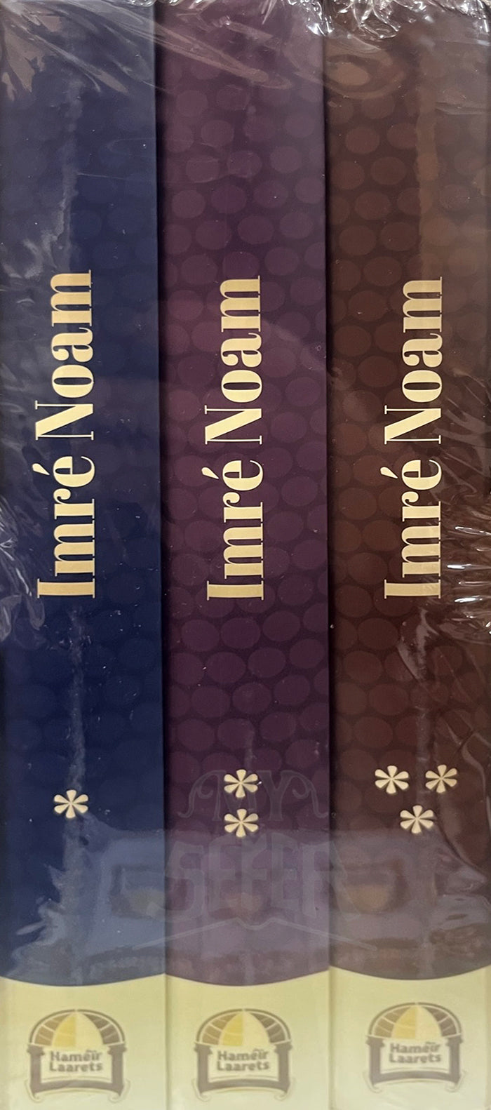 Imre Noam 3 Volume Set French