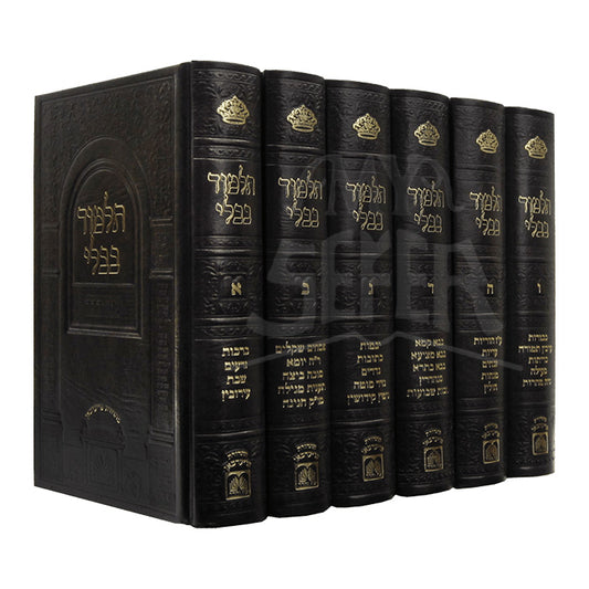 Talmud Bavli Oz Vehadar - Tabeltop Shas 6 Volumes