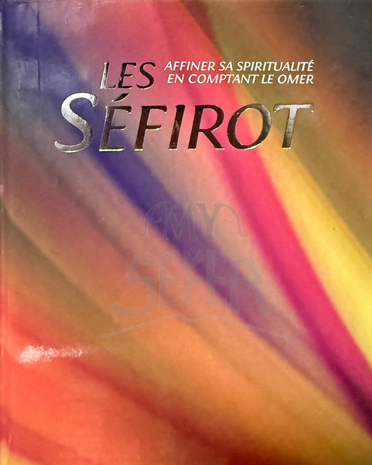 Les Séfirot