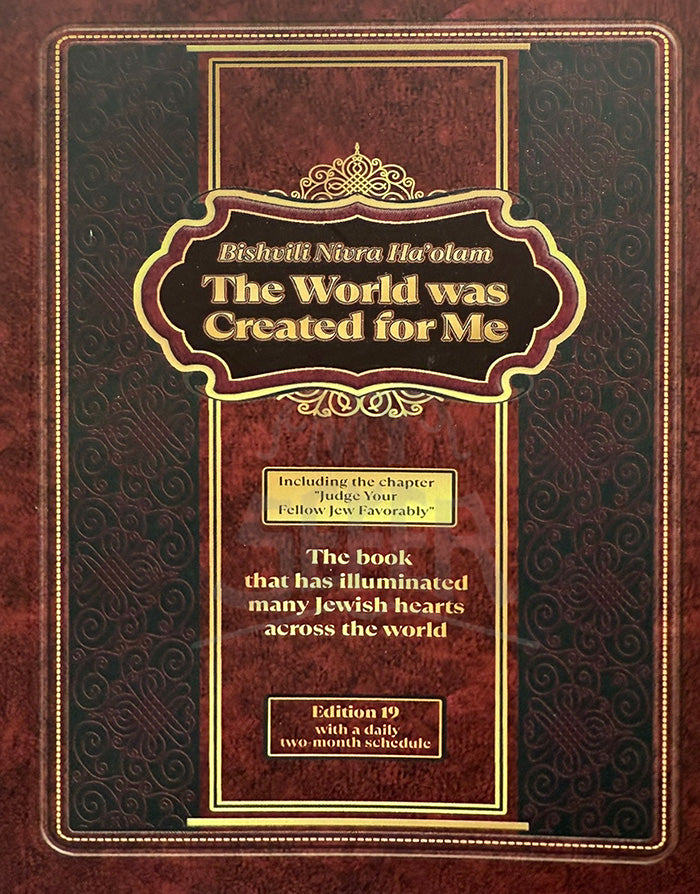 The World was Created for Me