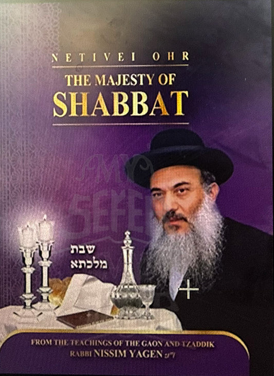 The Majesty of Shabbat Netivei Ohr - From the Teachings of the Gaon and Tzaddik Rabbi Nissim Yagen zt"l (Judaism Book 2)