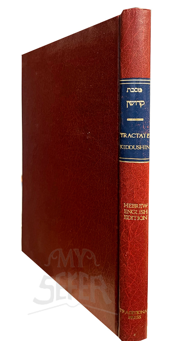 Masechet Kiddushin English Hebrew Version