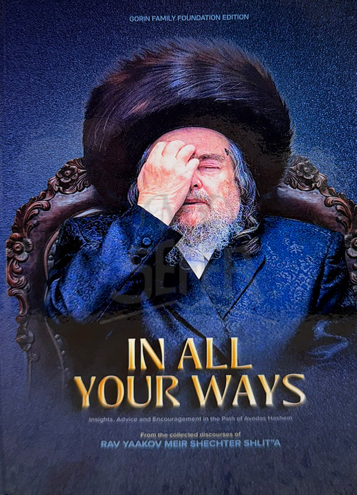 In All Your Ways