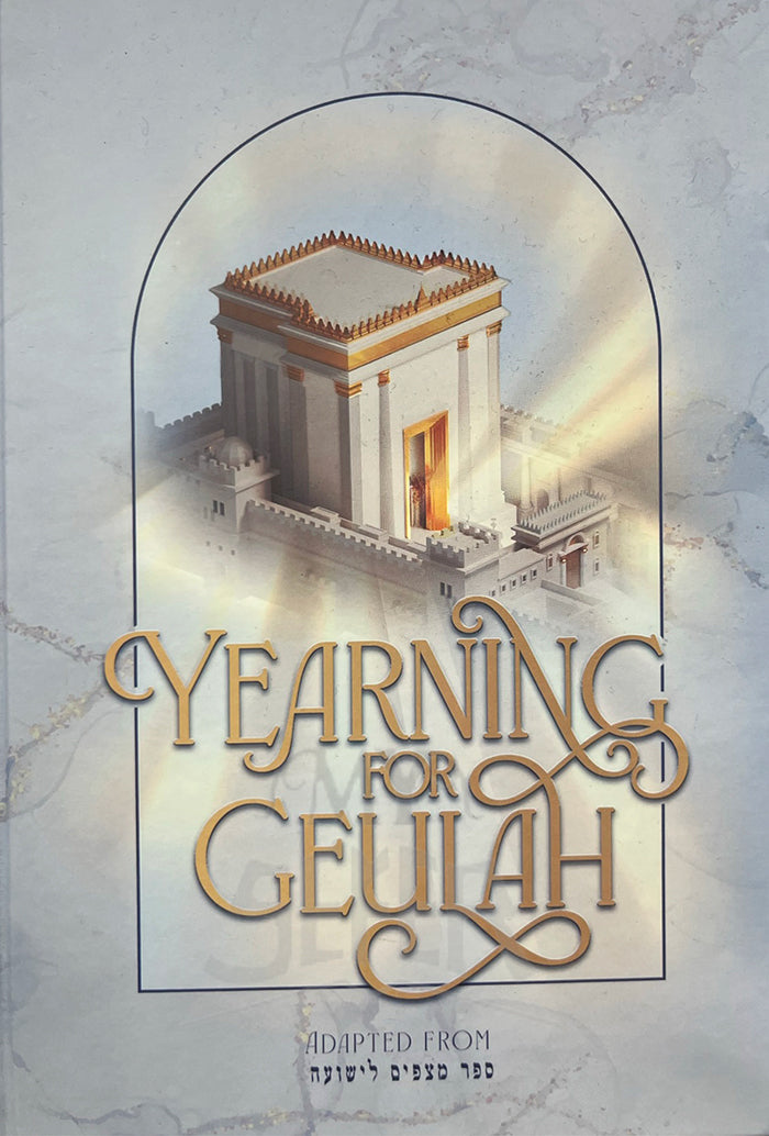 Yearning For Geulah