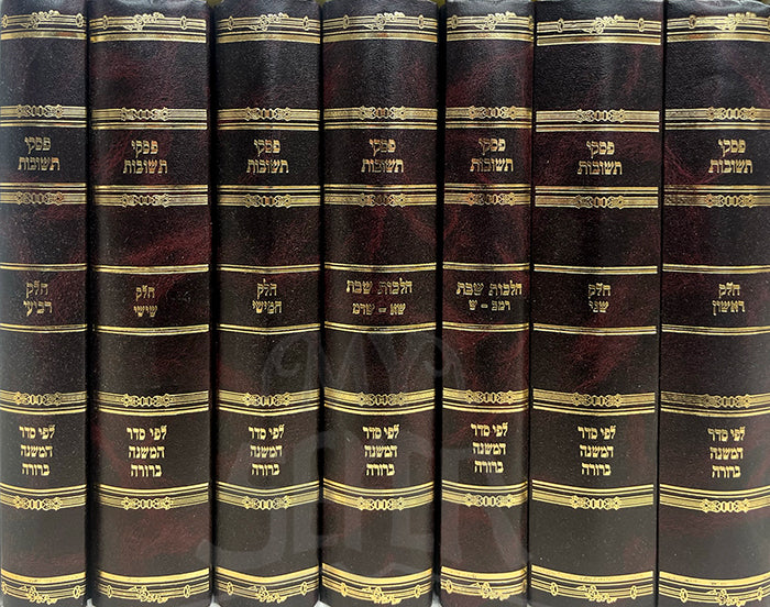 Piskei Teshuvos 7 Volume Set - Revised Expanded Edition / פסקי תשובות ז חלקים - מהדורה חדשה