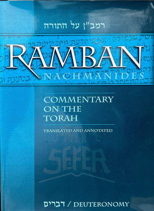 Ramban (Nachmanides): Commentary on the Torah - Devarim Hardcover