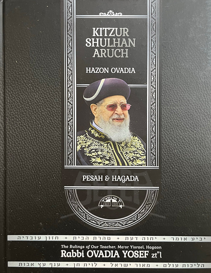 Kitzur Shulchan Aruch Hazon Ovadia - Pesach & Haggadah