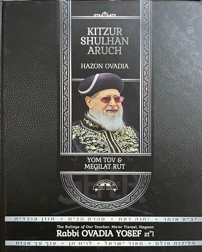 Copy of Kitzur Shulchan Aruch Hazon Ovadia - Yom Tov and Megillat Rut