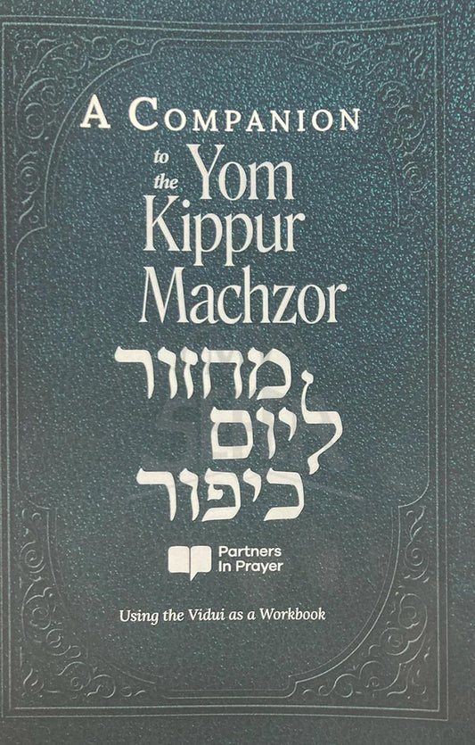 A Companion To The Yom Kippur Machzor Machzor