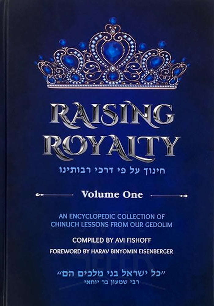 Raising Royalty Vol. 1 R' Avi Fishoff