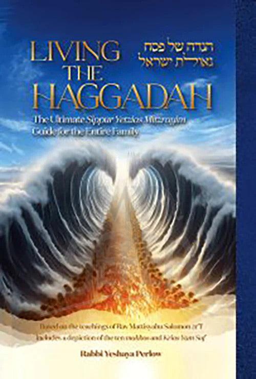 Living The Haggadah