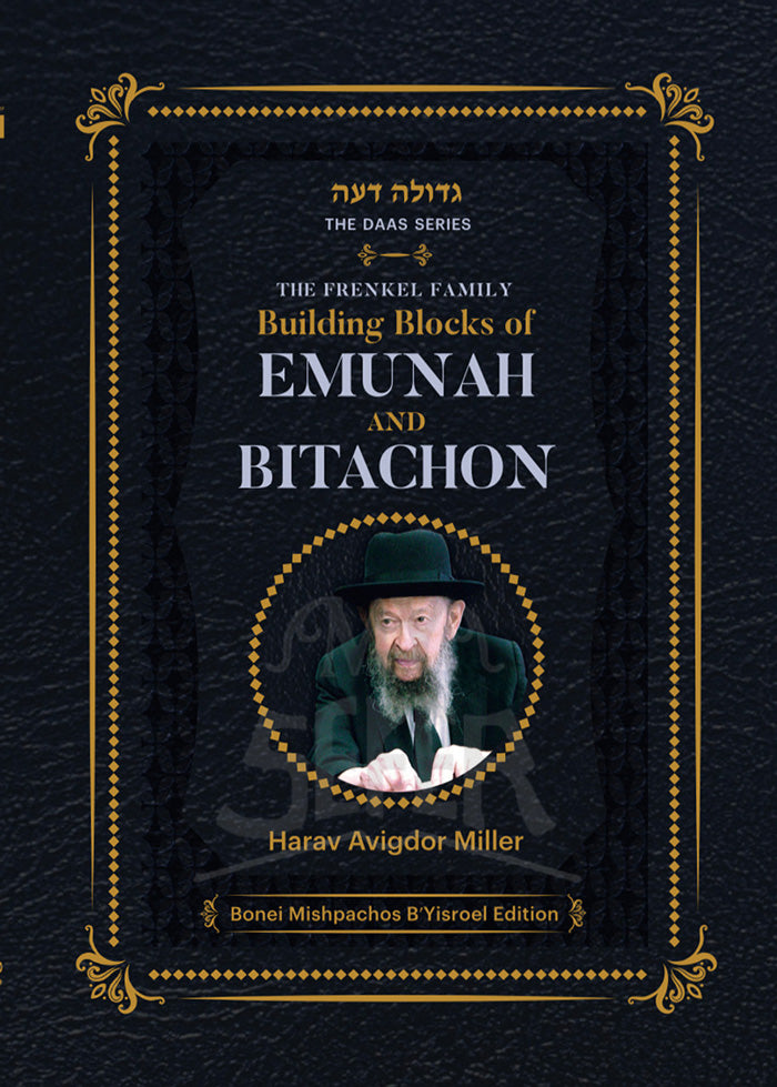 Building Blocks Of Emunah And Bitachon
