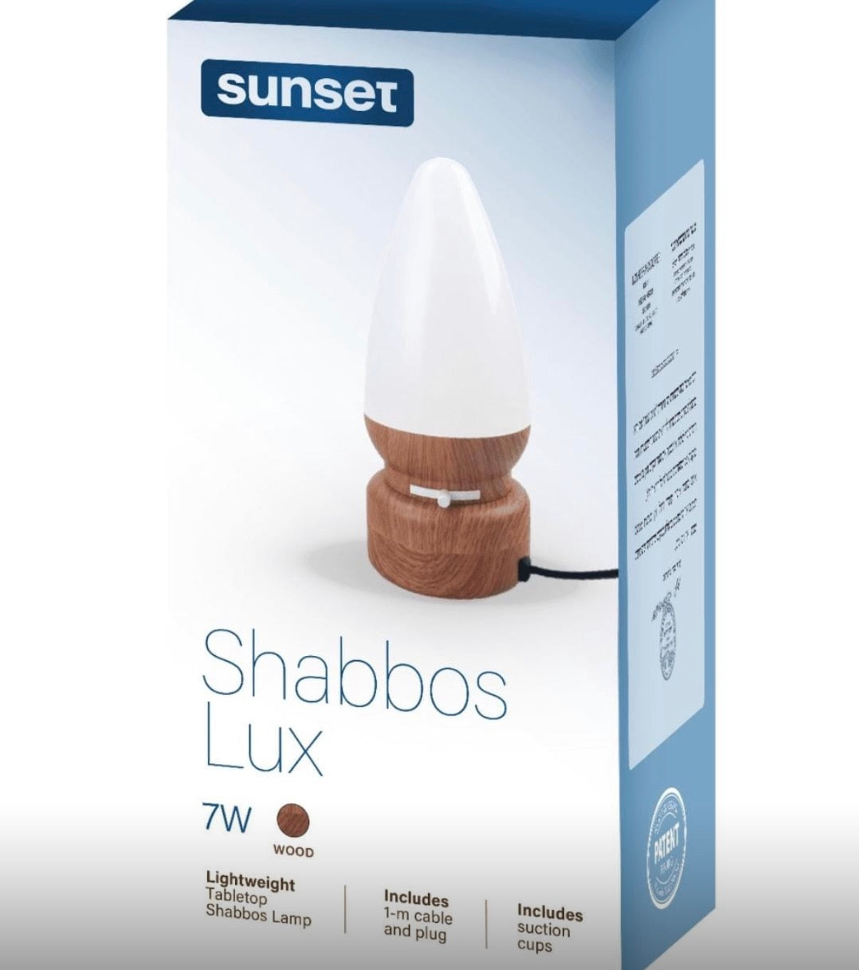 Sunset Shabbos Lux 7W Tabletop Halachic Lamp (Wood Finish)