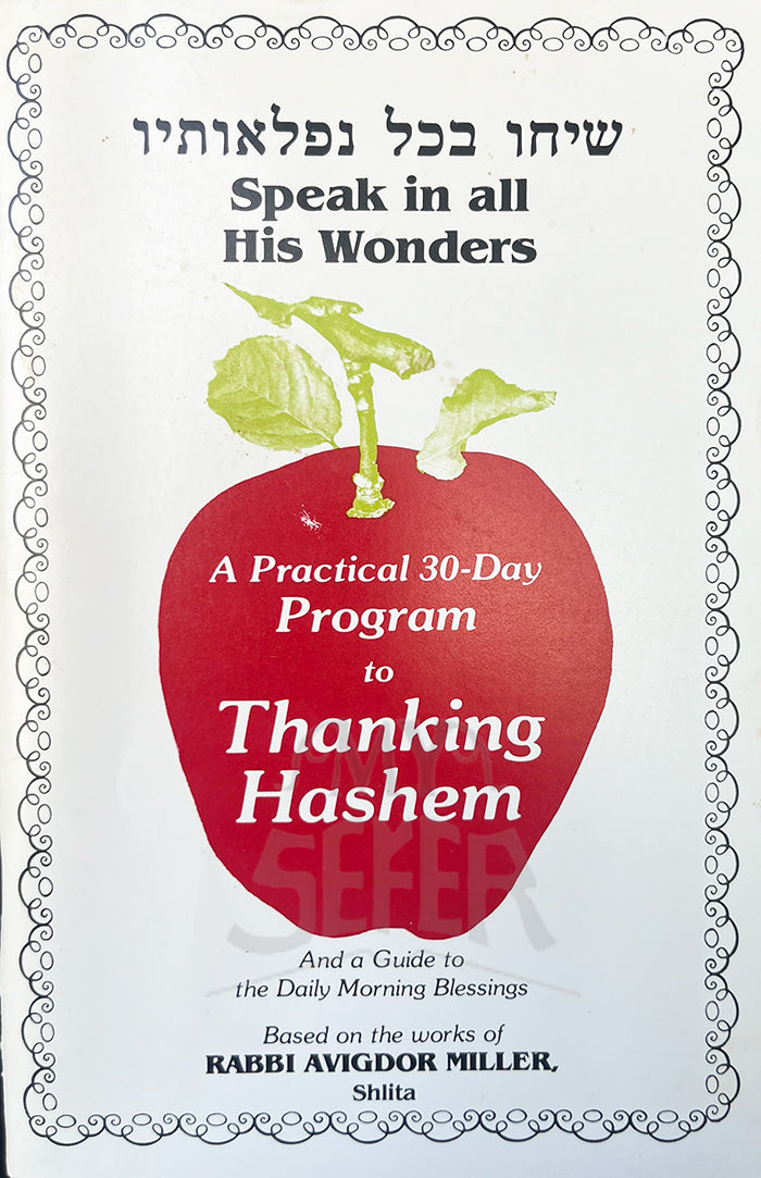 A Practial 30-day Program to Thanking Hashem