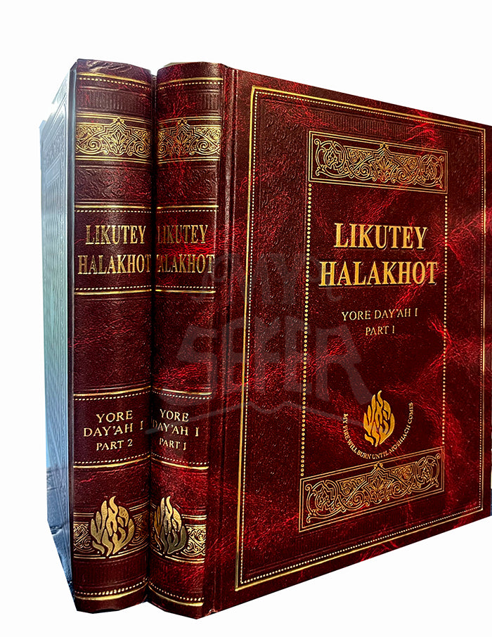 Likutey Halakhot Yoreh Deiah  2 Volume Set (Rabbi Nosson Of Breslov)