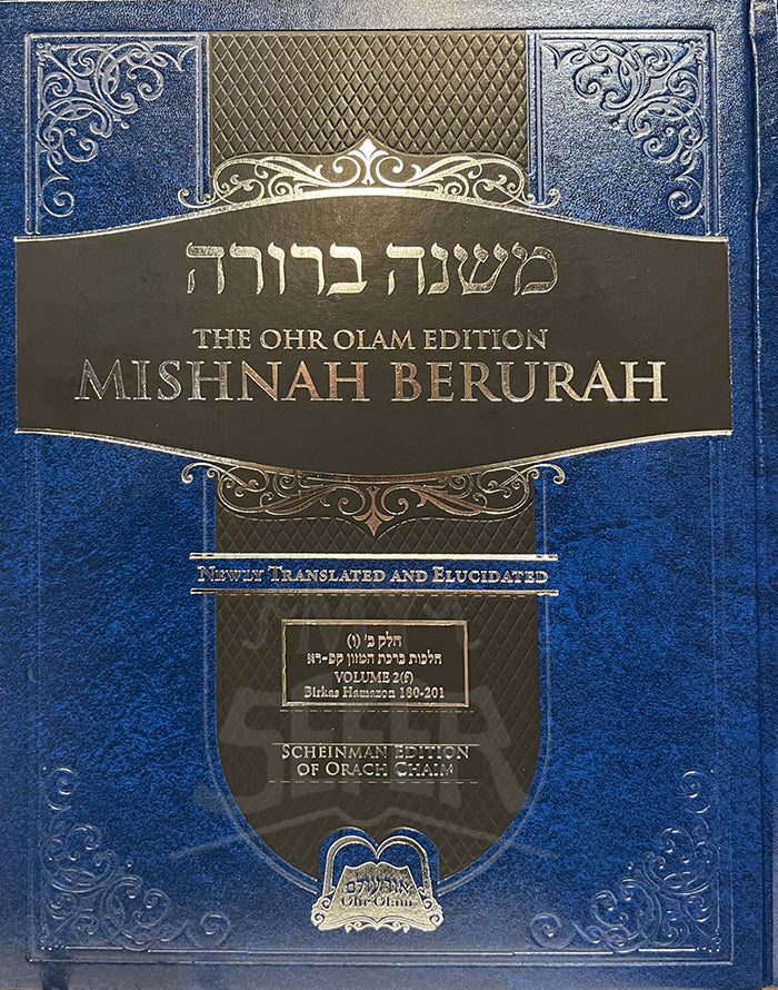 Mishnah Berurah Ohr Olam Volume 2 Part F Medium Size Simanim 180 - 201