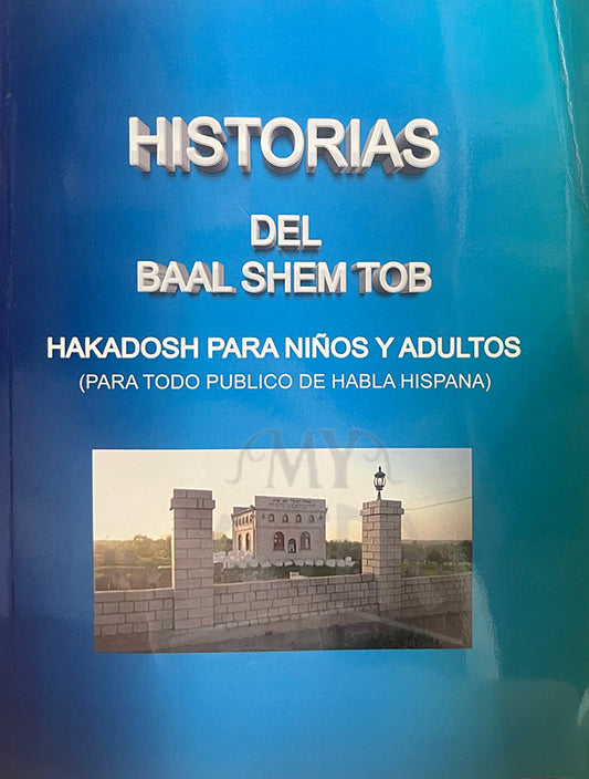 Historias Del Bal Shem Tob