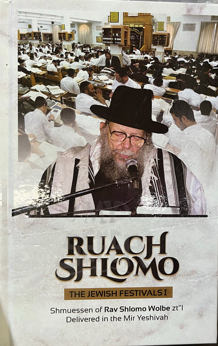 Ruach Shlomo - The Jewish Festivals I