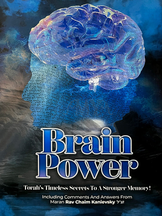 Brain Power