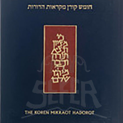 The Koren Chumash Mikraot Hadarot V. 8 Vayishlach