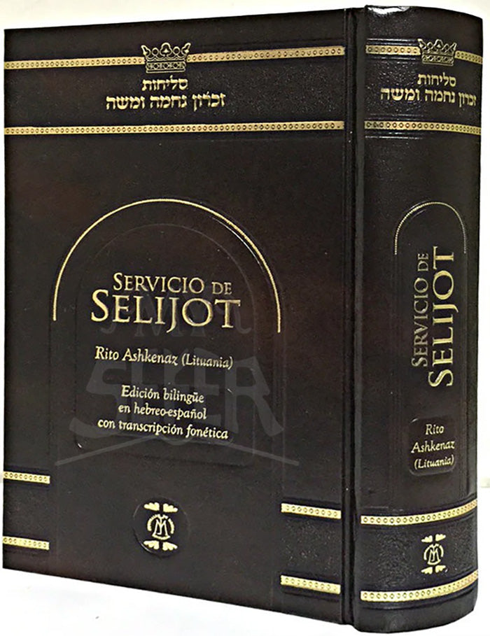 Servico De Selijot Ashkenaz Hebrew / Spanish Phonetic-Rito Ashkenazi