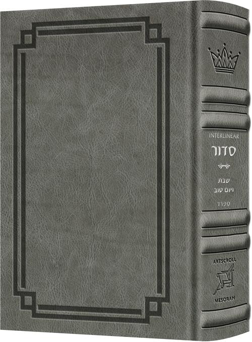 Siddur Interlinear Sabbath & Festivals Pocket Size Sefard Schottenstein Edition - Signature Leather - Grey (Glacier Grey)