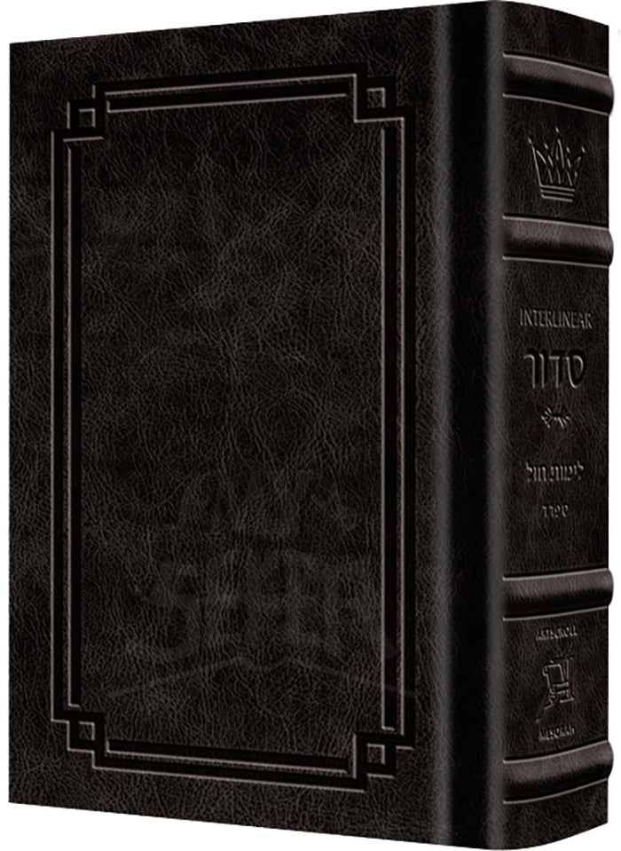 Siddur Interlinear Weekday Full Size - Sefard - Schottenstein Edition - Signature Leather - Charcoal Black