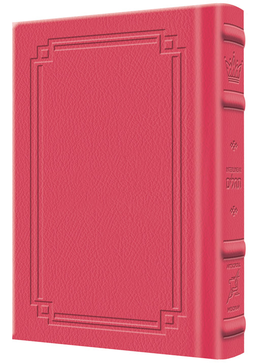Interlinear Tehillim /Psalms Full Size The Schottenstein Edition - Signature Leather - Fuchsia Pink