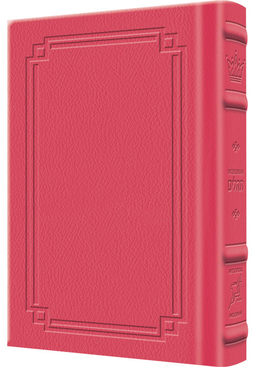 Interlinear Tehillim / Psalms Pocket Size The Schottenstein edition - Signature Leather - Fuchsia Pink