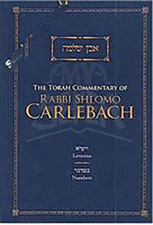 The Torah Commentary of Rabbi Shlomo Carlebach: Leviticus/Numbers Vayikra/Bamidbar