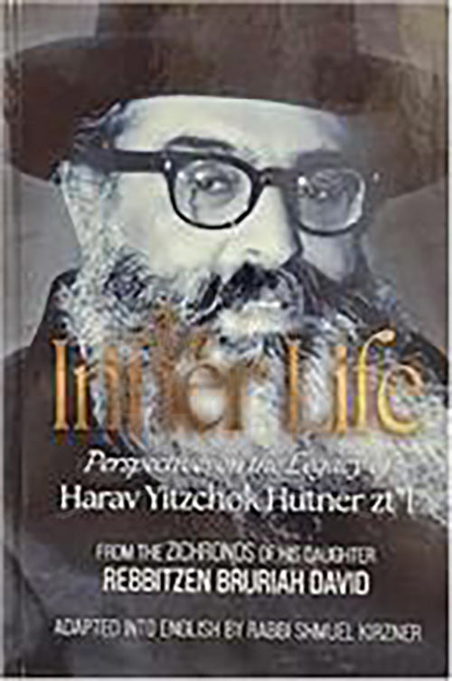 An Inner Life: Perspectives on the Legacy of Harav Yitzchok Hutner (English)