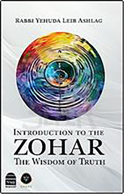 Introduction to the Zohar : Rabbi Yehuda Leib Ashlag (English)
