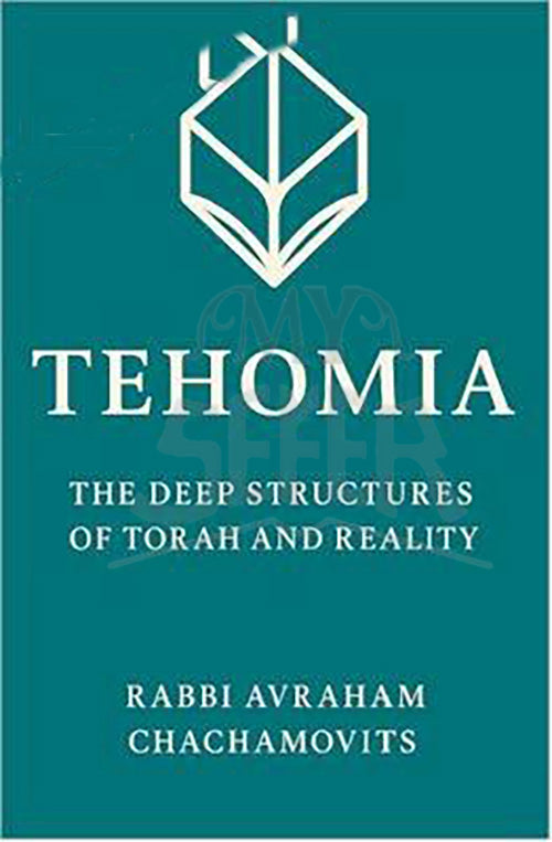 Tehomia - The Deep Structures of Torah & Reality