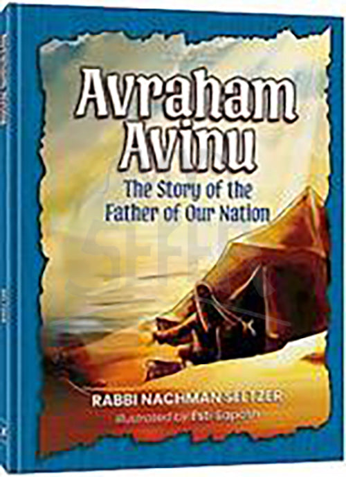 Avraham Avinu