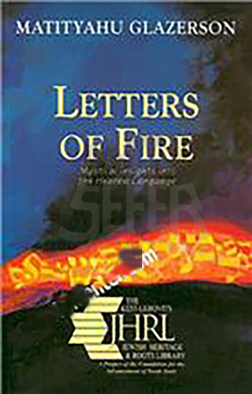 Letters of Fire - Mystical Insights into the Hebrew Language
