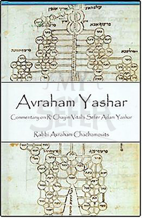 Avraham Yashar