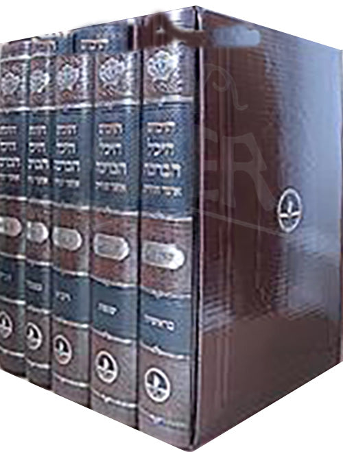 Chumash Heichal HaBeracha Otzar HaChaim : Komarna (5 vol.) / חומש היכל הברכה החדש ה' כרכים / מהדורה חדשה