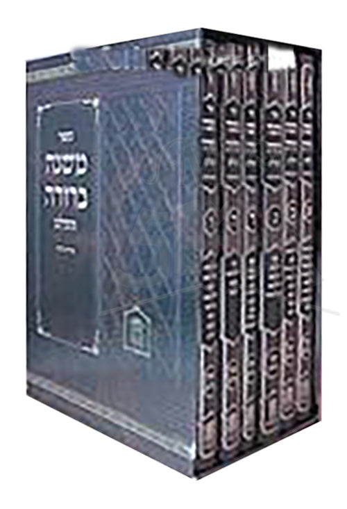 Mishna Berurah : Leshem Edition (medium size - 6 vol. - Not Menukad)