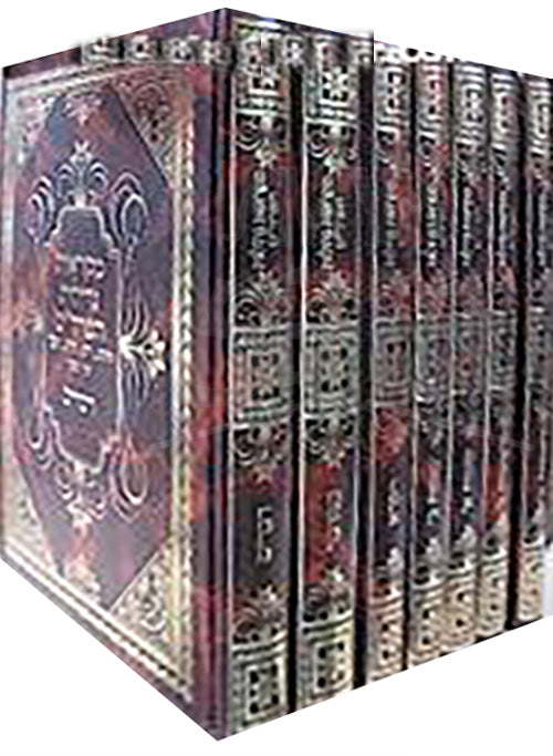 Mikraot Gedolot HaPardes al HaTorah (7 vol.)