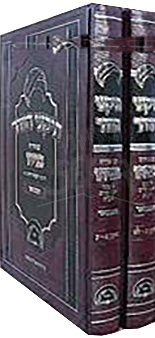 Tikkunei HaZohar : Peirush Benayahu L'Rabbi Yosef Chaim (2 vol.)