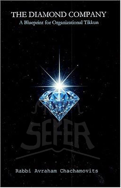 The Diamond Company: A Blueprint for Organizational Tikkun