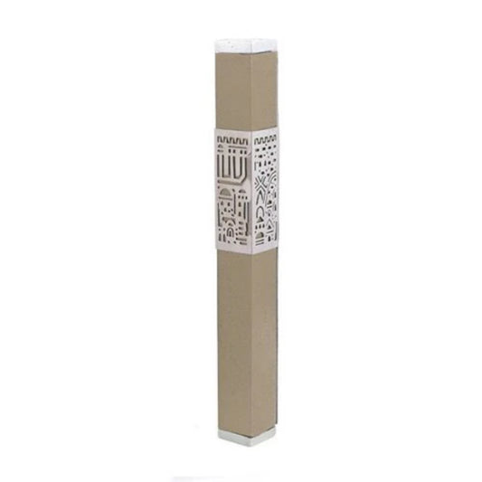 Jerusalem Brown Emanuel Metal Mezuzah Case w/ Metal cutout-- 12cm