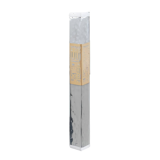 Jerusalem Hammered Emanuel Metal Mezuzah Case w/ Metal cutout-- 12cm