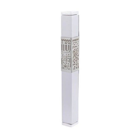 Jerusalem White Emanuel Metal Mezuzah Case w/ Metal cutout-- 12cm